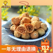 丝路亚心 新疆阿图什 小无花果干  500g
