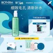 BIOTHERM 碧欧泉 女士活泉新润透爽肤水 200ml (赠海洋镜子+洁面乳 50ml*2+柔肤水 30ml*2)
