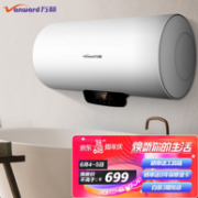 Vanward 万和 E60-Q2WY10-20 60升 电热水器