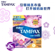 TAMPAX 丹碧丝 幻彩系列 导管式卫生棉条 普通流量型 7支装