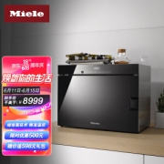 Miele 美诺 DG6001 C 独立式蒸炉