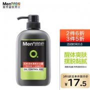 京东PLUS会员：Mentholatum 曼秀雷敦 男士清爽沐浴露 天然活炭 500ml