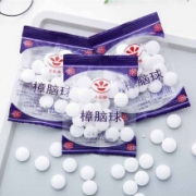 京东极速版：哔哩喵 樟脑丸 5包装