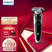16日0点：PHILIPS 飞利浦 S9041/12 电动剃须刀
