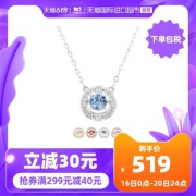 施华洛世奇Swarovski 跳动的心 锁骨链项链