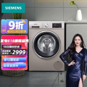 SIEMENS 西门子 XQG100-WM12P2692W 滚筒洗衣机 10kg 金色