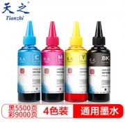 PLUS会员：天之 通用型打印机墨水 彩色4色套装 100ml