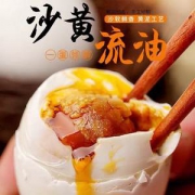铭邮 高邮正宗流油咸鸭蛋20枚 60-65g大蛋