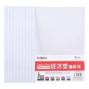 凑单品：M&G 晨光 ADM95105 办公抽杆夹 A4/10mm 10个装