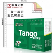 TANGO 天章 彩色针式三联打印纸 可撕边1000页