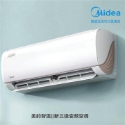 16日6点：Midea 美的 KFR-26GW/N8XJC3 壁挂式空调 大1匹