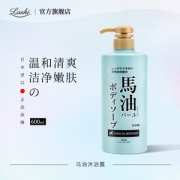 日本进口 loshi 马油沐浴露 持久滋润肌肤 600ml