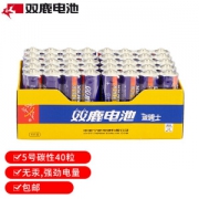 sonluk 双鹿 5号碳性电池 40粒