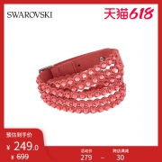 【618狂欢】施华洛世奇 SWAROVSKI POWER COLLECTION 叠搭 女手链
