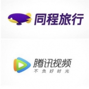 同程旅行 黑鲸会员vip1年 内含腾讯视频VIP12个月