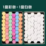 反转 LJFBC 六角粉笔 彩色+白色/盒