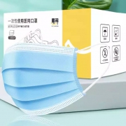 京东极速版：惠寻 一次性医用口罩 50片