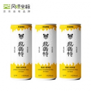 风味坐标 陈皮小麦啤酒 艾尔 精酿啤酒  330ml*12罐