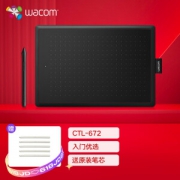 PLUS会员：wacom 和冠 Bamboo CTL-672/K2-F 数位板