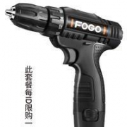 618狂欢预告：FOGO 富格 手电钻 双速款12v（1电1充+批头）