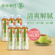 新佑卫门 0糖茉莉花茶/绿茶 500ml*6瓶 茶多酚630mg/kg