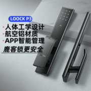 大额神券：鹿客 P3 推拉款智能指纹锁 黑色