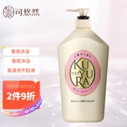 限地区、PLUS会员：KUYURA 可悠然 美肌沐浴露 欣怡幽香 1000ml