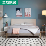 QuanU 全友 123811 北欧布艺床 1.8m