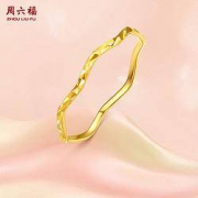 ZLF 周六福 珠宝 黄10点开始：金戒指女款 波浪纹足金5G黄金素圈女戒 定价AW015681 15号