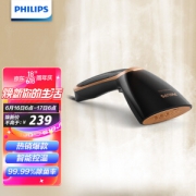 16日6点：PHILIPS 飞利浦 GC362 挂烫机