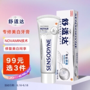 PLUS会员：SENSODYNE 舒适达 专业修复美白牙膏 100g