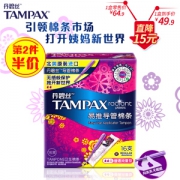 TAMPAX 丹碧丝 幻彩系列 隐形卫生棉条 普通流量 16支