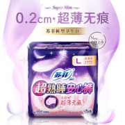 Sofy 苏菲 超熟睡安心裤 L码 超薄款 5片