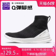 神价格 必迈 旗舰 Pace Boom 脚感炸裂 不热不臭 男女高/低帮跑步鞋