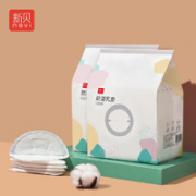 干爽透气！ncvi 新贝 一次性防溢乳垫 200片