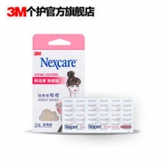 3M 耐适康 痘痘贴 36粒装（夜24+日12）