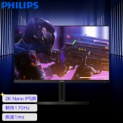 11日0点：PHILIPS 飞利浦 275M1RZN 27英寸 Nano-IPS显示器（2K、170Hz、1ms）