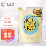 KUYURA 可悠然 美肌沐浴露 恬静清香 替换装 400ml