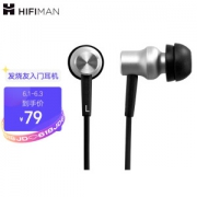 HiFiMAN 海菲曼 RE400 入耳式有线耳机