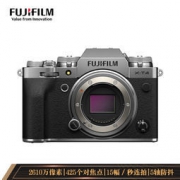 FUJIFILM 富士 X-T4/XT4 微单相机 单机身 银色
