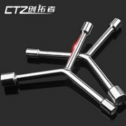 路上抛锚换胎必备：创拓者 Y形外六角三叉套筒扳手