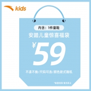 安踏 儿童惊喜福袋 童鞋 26-37码