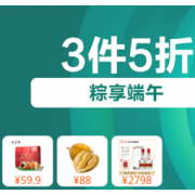 必看活动：苏宁易购 超市粽享端午