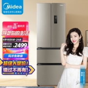 Midea 美的 BCD-318WTPZM(E) 318升 多门 变频冰箱
