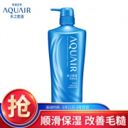 AQUAIR 水之密语 净澄水活补水护发素 600ml