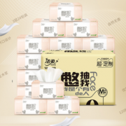 1.09元/包！C&S 洁柔 Face系列 抽纸 3层120抽24包（195mm*133mm）