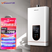 Vanward 万和 JSQ30-520J16 燃气热水器