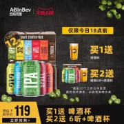 百威英博 GOOSE ISLAND 精酿啤酒组合 330ml*12听