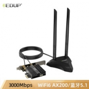 翼联（EDUP）AX200-Pro+WIFI6台式电竞3000M无线网卡+蓝牙5.1+延长底座天线