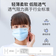 振德 一次性医用口罩 100只